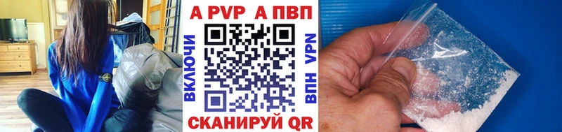 A PVP крисы CK  где продают наркотики  Озёры 