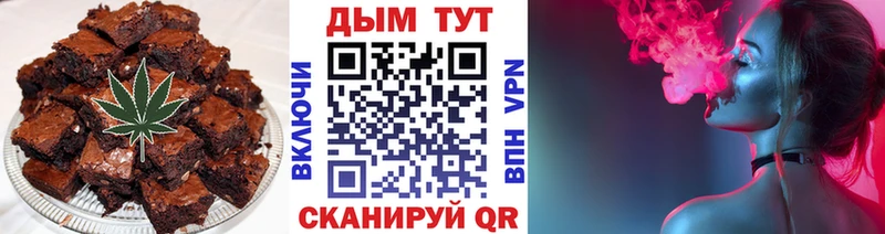Canna-Cookies конопля  Озёры 