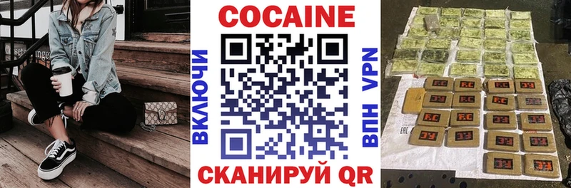 COCAIN 99%  дарнет шоп  Озёры 