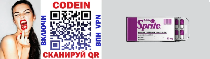 где продают наркотики  Озёры  Кодеиновый сироп Lean Purple Drank 