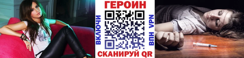 Героин гречка  hydra зеркало  Озёры  магазин продажи наркотиков 