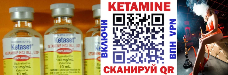 КЕТАМИН VHQ  продажа наркотиков  Озёры 