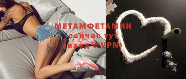мет Балабаново