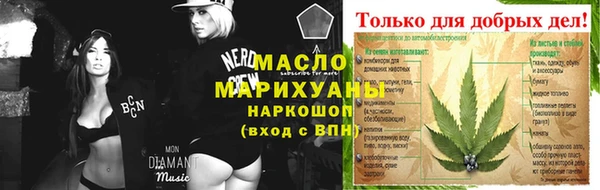 jwh Балахна