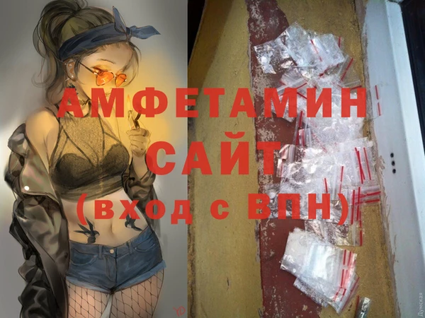 мяу мяу мука Баксан