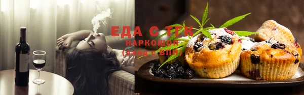 мет Балабаново