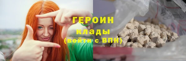 jwh Балахна