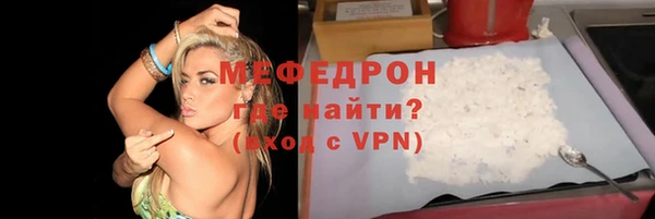 ALPHA-PVP Пересвет