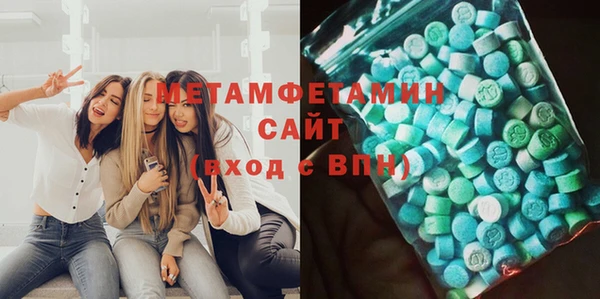 мет Балабаново