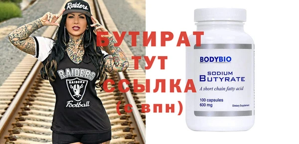 jwh Балахна