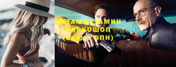 мет Балабаново