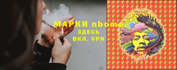 jwh Балахна