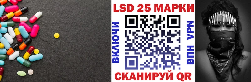 Лсд 25 экстази ecstasy Озёры