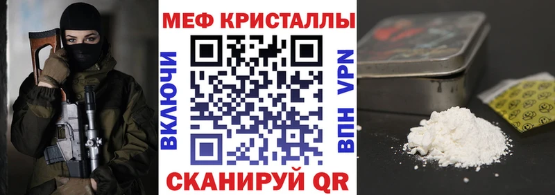 МЯУ-МЯУ mephedrone  Озёры 