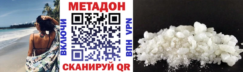 mega ссылки  Озёры  МЕТАДОН methadone 