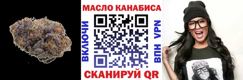 OMG ТОР  Озёры  ТГК вейп с тгк 
